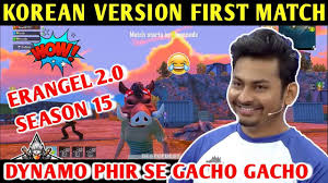 This version contains features that are not available in the standard game. Dynamo Korean Version First Match Erangel 2 0 Season 15 Pubg Mobile Best Of Best Youtube