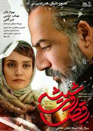 رقص روی شیشه قسمت11 مجموعه ای است که (dance on the glass) در 26 قسمت عرضه خواهد شد. Ø¯Ø§Ù†Ù„ÙˆØ¯ Ø±Ø§ÛŒÚ¯Ø§Ù† Ø³Ø±ÛŒØ§Ù„ Ø±Ù‚Øµ Ø±ÙˆÛŒ Ø´ÛŒØ´Ù‡