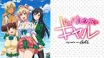 はじめてのギャル