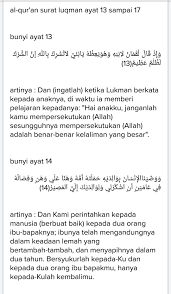 Kami memaparkannya menjadi beberapa poin dimulai dari redaksi ayat dan artinya. Arti Surat Al Luqman Ayat 13 17 Brainly Co Id