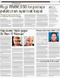 Pinjaman kakitangan kerajaan prinsip syariah. 51 Kes Pinjaman Tidak Wujud Klik