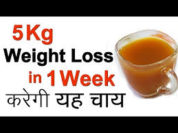 weight loss in 1 week with turmeric tea