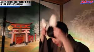 ながっち on X: 🦊裏話🤫 聡太王将、自ら狐耳を装着❗️(º▿º)いやもう可愛すぎる変身です🦊ｺｰﾝ✨  「可愛いでーす！素敵でーす！」と声を掛けられての撮影タイム📸🤭 心の声がストレートにスタッフさん達から漏れてると考察します🤣最高♪  【ALSOK杯第74期王将戦第2 ...