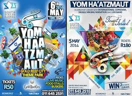 It celebrates the declaration of independence of the state yom haatzmaut is held on the fifth of the hebrew month of iyar. 30 Adorable Yom Ha Atzmaut Wish Pictures And Photos