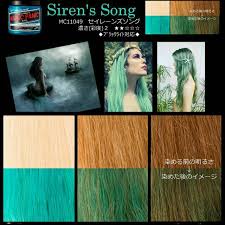 Short hair up to bob length: Siren S Song Manic Panic Semi Permanent Green Hair Dye Ilovetodye Shopee Philippines