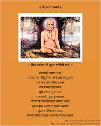 Swami samarth also known as akkalkot swami34 of akkalkot, was an indian guru of the dattatreya tradition (sampradaya), widely respected in indian states of maharashtra as well as in karnataka and andhra pradesh with shripad shri vallabha and narasimha saraswati. Shree Swami Samarth Wallpaper Pictures Swami Samarth 782656 Hd Wallpaper Backgrounds Download
