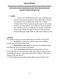 Namun demikian ada enam jenis tipe kertas audit yang biasanya dikenal, yaitu : Kertas Kerja Bahasa Arab 2014