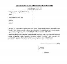 Biasanya surat ini dilengkapi dengan materai sebagai penguat kepercayaan dan agar terlihat kredibel. Contoh Format Surat Lamaran Dan Surat Pernyataan Untuk Daftar Cpns Kemenag 2019 Halaman All Tribunnews Com