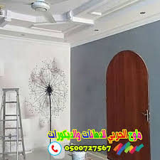 دهانات الوان سادة أجدد الوان طلاء الجدران بجدة0500727567
