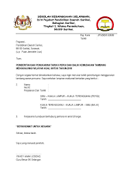 Nantinya, surat pemberitahuan kegiatan ini berisikan informasi tentang acara atau kegiatan yang hendak dilaksanakan. Contoh Surat Tukar Tarikh Waran Tiket Penerbangan