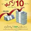 National bank of pakistan, karachi, pakistan. 1