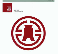 行 華泰銀行 華南銀行 台北富邦 第一銀行 高雄銀行 安泰銀行 合作金庫 兆豐銀行 凱基銀行 台灣樂天 臺灣銀行 台中銀行 日盛銀行 元大. Cisä»‹ç´¹