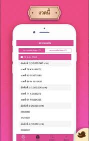à¸•à¸£à¸§à¸ˆà¸ªà¸¥à¸²à¸à¸­à¸­à¸¡à¸ª à¸™ à¸£ à¸šà¸—à¸³à¹€à¸§ à¸šà¹„à¸‹à¸• à¸£ à¸šà¸—à¸³à¹à¸­à¸žà¸žà¸¥ à¹€à¸„à¸Š à¸™ à¹€à¸Š à¸¢à¸‡à¹ƒà¸«à¸¡
