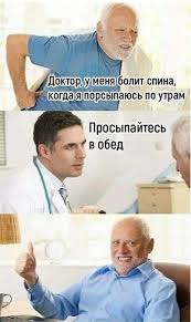 Спустя несколько часов маск удалил мем. Klass Kak Doktor Umeet Poshutit Teper Stena Oni U Gam Blochnye Slyshno Vse Smeshnye Memy Veselye Memy Memy