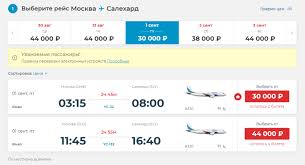 Контакты
