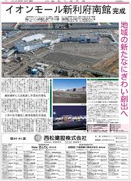 4k00:15プロジェクトをオンラインで話し合っています。 路肩の接写図。 閉店から開店の合図をするフェイスマスクを持つ女性。 covid lockdownの後のスモールビジネス バルセロナ，スペイン. ã‚¤ã‚ªãƒ³ãƒ¢ãƒ¼ãƒ«æ–°åˆ©åºœå—é¤¨å®Œæˆ æ—¥åˆŠå»ºè¨­å·¥æ¥­æ–°èž