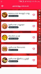 This recipe was in my mind for ages. Homemade Easy Diwali Snacks Sweets Recipes Tamil For Android Apk Download