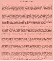 Soal penilaian harian bahasa inggris tentang narrative text sangkuriang. Cerita Dayang Sumbi Bahasa Inggris Kami