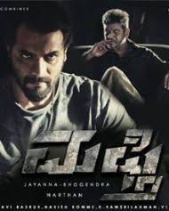 Mufti 2017 Kannada In Hd Einthusan No Subtitles In 2020 Kannada Movies Online Online Streaming Full Movies
