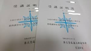 海上保安庁の警戒船講習に行ってきました 釣るも愛でるも