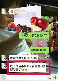 发现整个人不再那么容易疲累 皮肤变得超好看 呵护