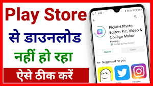 Play Store Se App Download Nahi Ho Raha Hai How To Fix Download Pending On Play Store Youtube