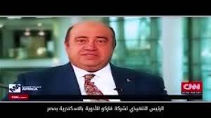 الجرعة المسموح بها هي جرعة واحدة يوميا، السعر 27 ج. Home Pharco Pharmaceuticals