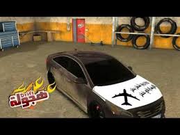 صور تضبيط سيارات هجوله Youtube
