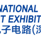 International Electronics Circuit Exhibition 2025 event image