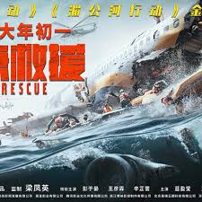 We fought bravely, but their sheer numbers were enough to defeat us. The Rescue I Want To See Dante Lam S Chinese Action Blockbuster Still In Coronavirus Limbo