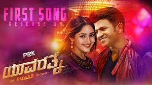Yuvaratna First Song Release On Punith Rajkumar Yuvaratna Movie Songs Yuvaratna Release Date Youtube