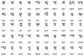 Assamese Alphabet Wikipedia
