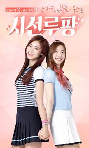 Zweimal // fühlen sie sich besonderes dahyun (a ver) poster. Pin On Kpop Girls