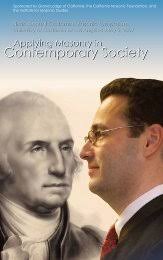 Masonic Scholarship Guide