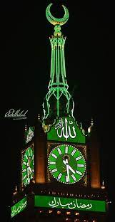 the mecca clock tower decorated for ramadan text رمضان مبارك translation the lcd screen below the clock face says ramadan islamic art clock tower mecca madinah