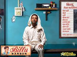 Check spelling or type a new query. Billu 2009 Wallpapers Billu 2009 Hd Images Photos Irrfan Khan 12 Bollywood Hungama