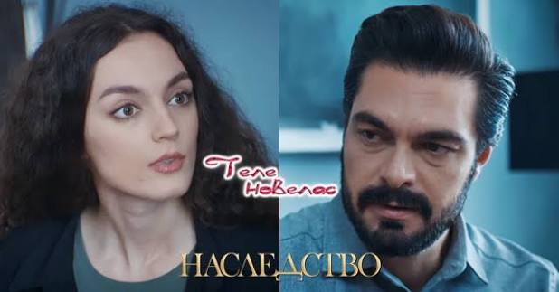 Telenovellas - "Наследство": Неше научава за Башак, а Айше бяга от Ферит;  Нана и Яман подготвят; Юсуф избухва срещу Нана (25 август)  https://tvnovellas.blogspot.com/2026/08/25_01250418836.html