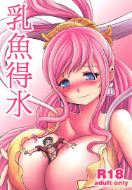 猛少女之拳]乳魚得水|H漫內頁瀏覽Comics - 禁漫天堂