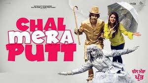 Chal Mera Putt Punjabi Movie Review In 2020 Latest Hollywood Movies Movies To Watch Online Download Movies