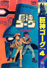 japan3 アニメ 画 神