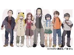 アニメイトタイムズ