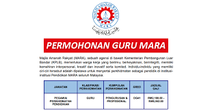 Permohonan jawatan kosong pegawai perkhidmatan pendidikan gred dg41 (guru mara) hendaklah dibuat secara online 4. Permohonan Guru Di Majlis Amanah Rakyat Mara