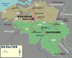 Загнивающий запад во всей красе Belgiya Vikiputeshestvie
