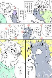 twitter 2020 ツイステッド 漫画 入れ替わり