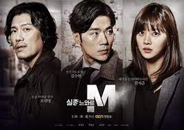 Watch popular content from the following creators: Missing Noir M Korean Drama Poster K Pop World