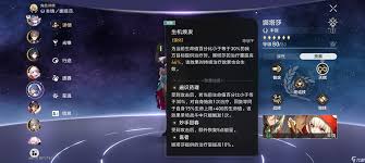 崩坏星穹铁道娜塔莎光锥推荐娜塔莎培养全攻略_崩坏星穹铁道_九游手机游戏