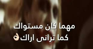 pin by n8 on arabic words arabic quotes arabic words quotes