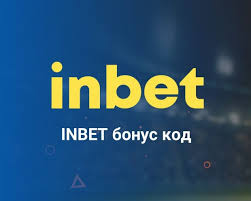 Скоростта И