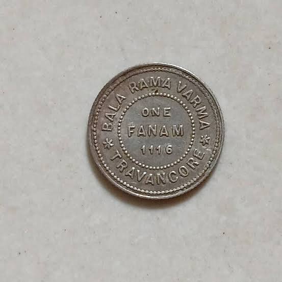 Travancore 1937 One Fanam coin