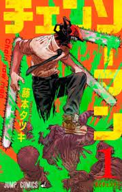 Тем не менее, благодаря успеху манги и тому. Chainsaw Man Manga Myanimelist Net
